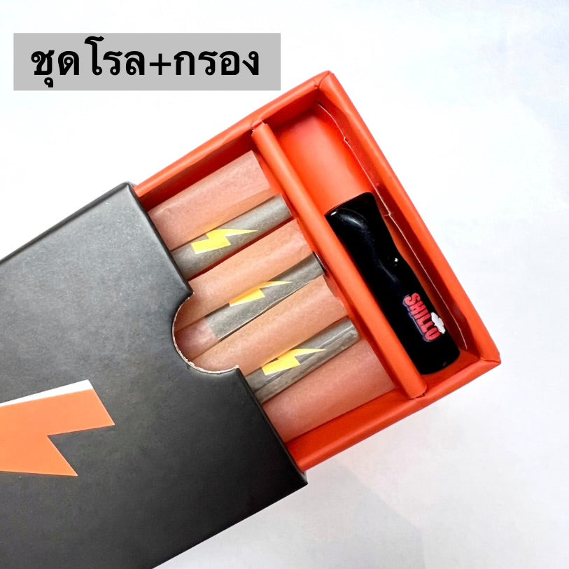 กล่องเก็บไม้ขีด Pre rolled Box บุหริ่ กันน้ำ กล่องกระดาษรีไซเคิล ไม่เป็นต่อสิ่งแวดล้อม