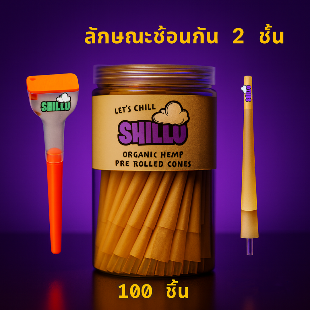 กระดาษโรลพันสำเร็จ SHILLO King Size 100 ชิ้น Natural Pre Rolled Cone