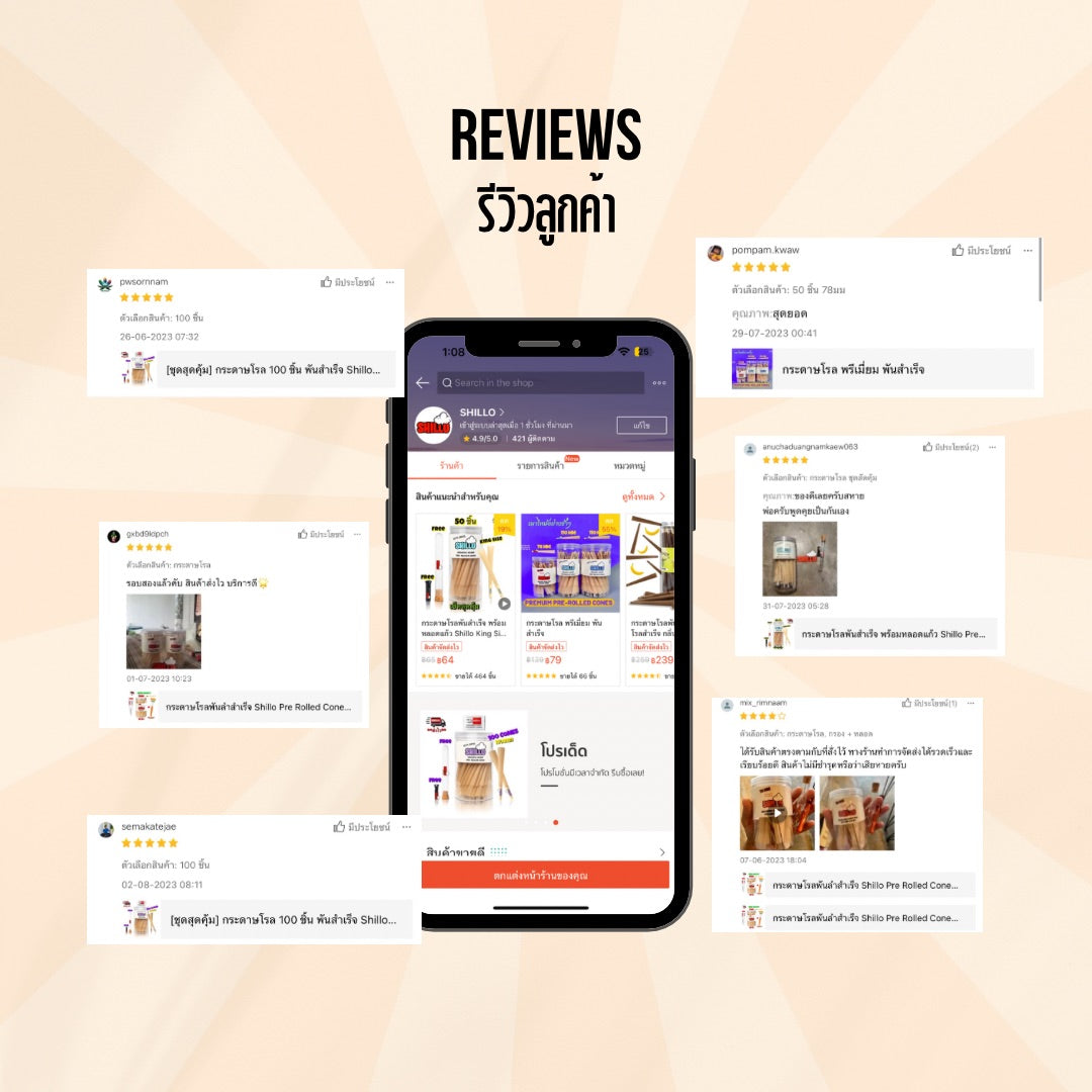 กระดาษโรลพันสำเร็จ SHILLO Mini Size 78มม 50 ชิ้น Natural Pre Rolled Cone